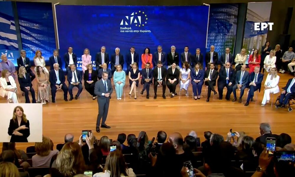 Greek prime minister announces party candidates for EU elections