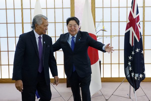 A New Era for Japan and the Pacific Islands