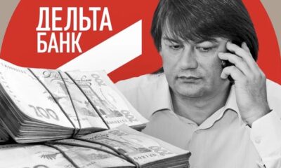 Mykola Lahun: The Ukrainian Oligarch's Returns Schemes