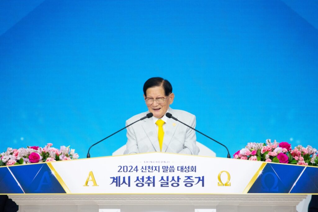 Chairman-Lee-Shincheonji-Jesus-Church