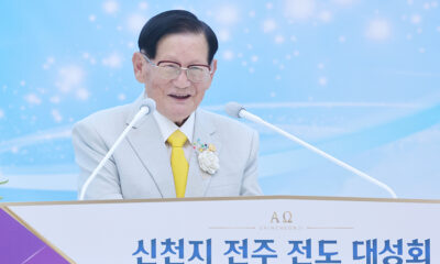 Chairman Lee Man-hee gives a lecture at the Shincheonji Jeonju Word Seminar held at Shincheonji Jeonju Church