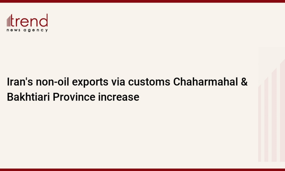 Iran's non-oil exports via customs Chaharmahal & Bakhtiari Province increase