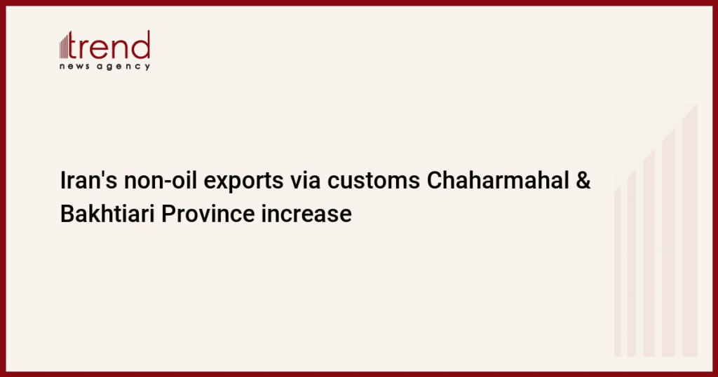 Iran's non-oil exports via customs Chaharmahal & Bakhtiari Province increase