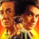 Karate Kid: Legends, trailer